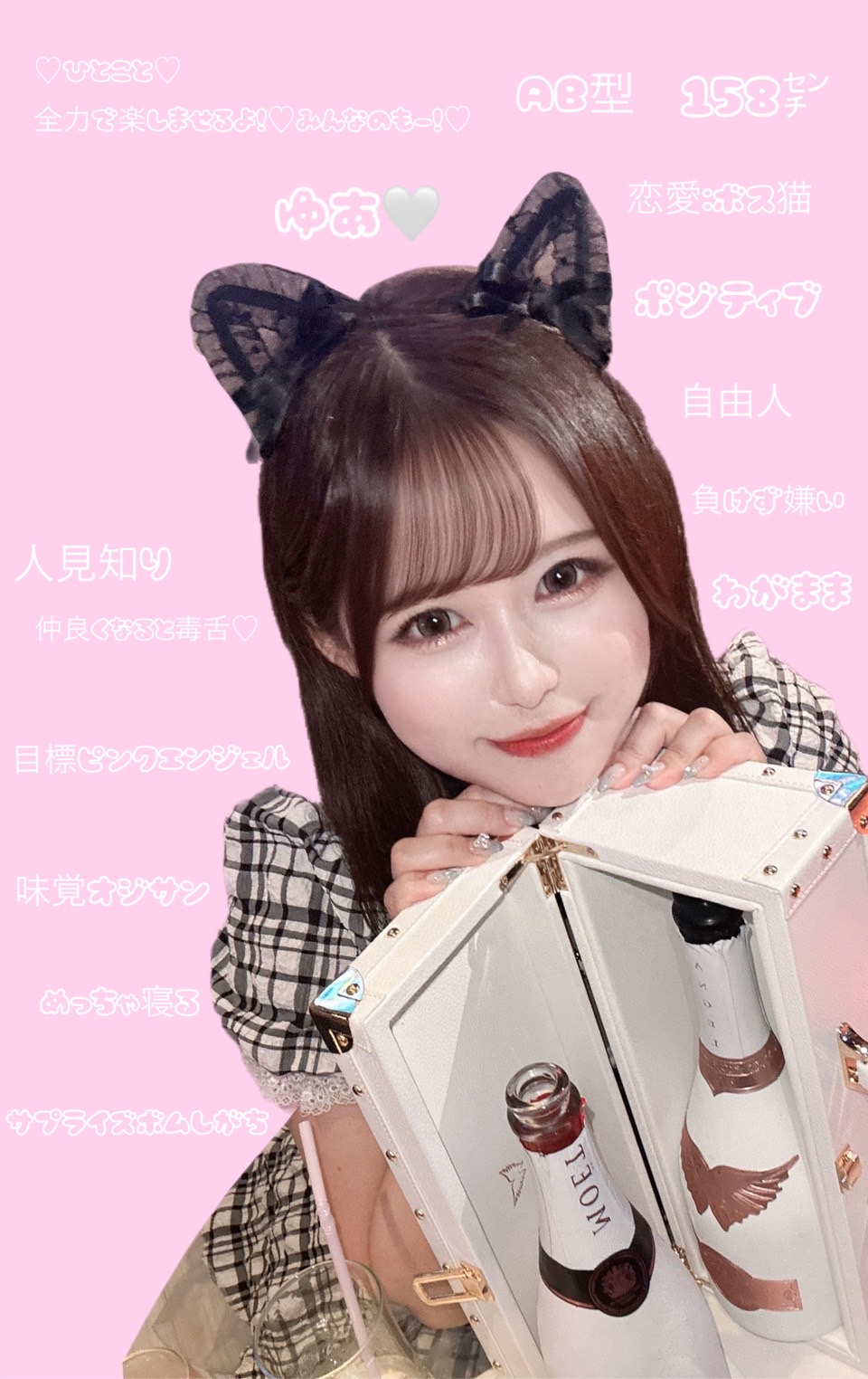 ゆあ